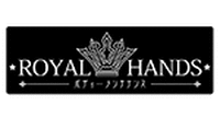 ロイヤルハンズ