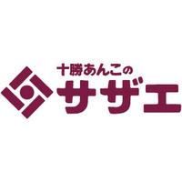 十勝あんこサザエ