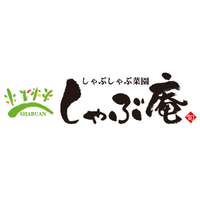 しゃぶ庵