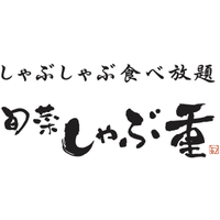 しゃぶ重
