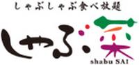 しゃぶ菜