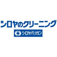 シロヤのクリーニング