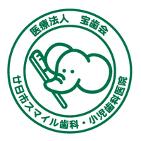 廿日市スマイル歯科