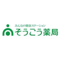 そうごう薬局