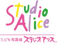 スタジオアリス