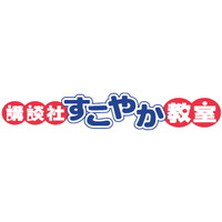 講談社 すこやか教室