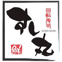 回転寿司 すし丸