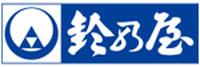 鈴乃屋
