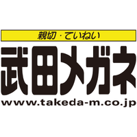 武田メガネゆめタウン大牟田店