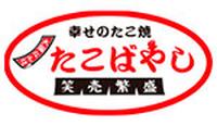 たこばやし