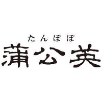 蒲公英　たんぽぽ