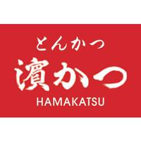 とんかつ濵かつ（トンカツハマカツ）