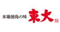 本場徳島の味 東大