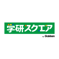 学研スクエア