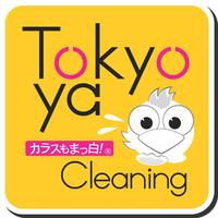 東京屋クリーニング　ゆめタウン宇部店
