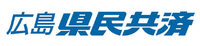 県民共済　窓口