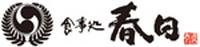 食事処春日
