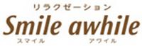 スマイルアワイル
