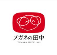 メガネの田中