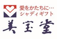シャディギフト美宝堂