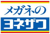 メガネのヨネザワ