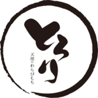 とろり天使のわらびもち