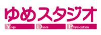 ゆめスタジオ