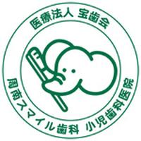 スマイル歯科