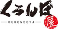 くろんぼ屋