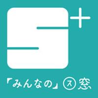「みんなの」ス窓