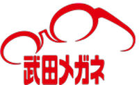 武田メガネ