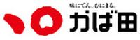 かば田