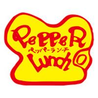 ペッパーランチ