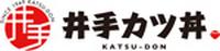 井手カツ丼