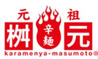 辛麺屋桝元