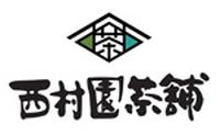 西村園茶舗