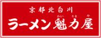 魁力屋