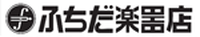 ふちだ楽器店ゆめタウン廿日市plus