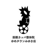 カッパ整体院