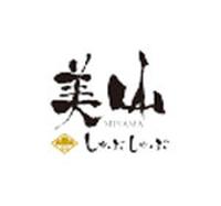 しゃぶしゃぶ美山