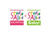 スタジオアリス