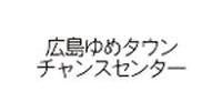 宝くじチャンスセンター