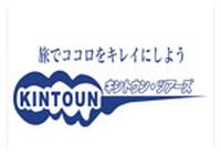 キントウンツアーズ ゆめタウン筑紫野店