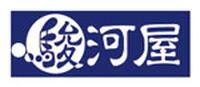 駿河屋