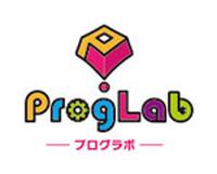 プログラボ
