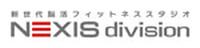 フィットネス NEXIS division