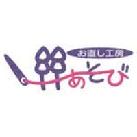 糸あそび