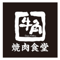 牛角焼肉食堂