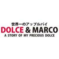 ドルチェ&マルコ