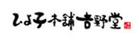 ひよ子